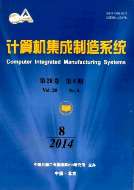 計算機系統應用的讀者對象與信息系統集成人員的專業需求